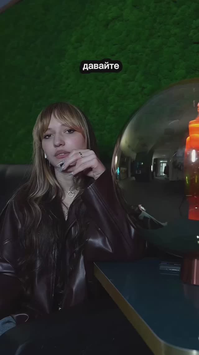 История ⚠️