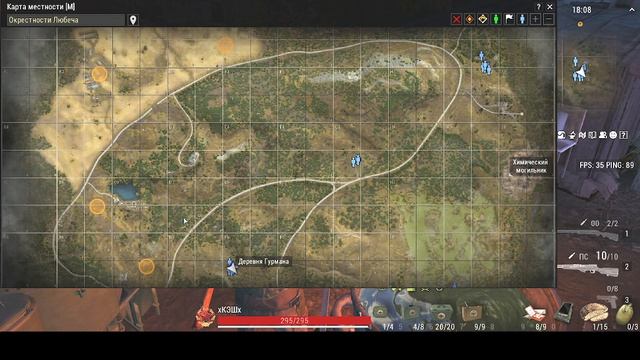 Stalker Online № 21 помощь бучу и кичу  арахниды окрестности любича № 1