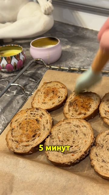 Вкуснейшие брускетты за 10 минут #закуска #рецепт