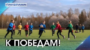 Рёв трибун и азарт игры: прошёл гранд-финал школьной лиги ЦСКА! 18.04.2026. "Панорама"