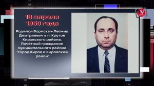 НЕДЕЛЯ В ИСТОРИИ КРАЯ. 17.04.26