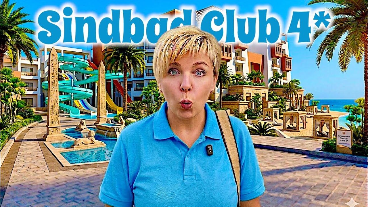 Отель УДИВИЛ своими ЯЙЦАМИ! Sindbad Club 4* Отдых в Египте 2026. Хургада 2026. Египет 2026