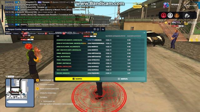 Gta_sa 2026-04-18 14-13-41-908