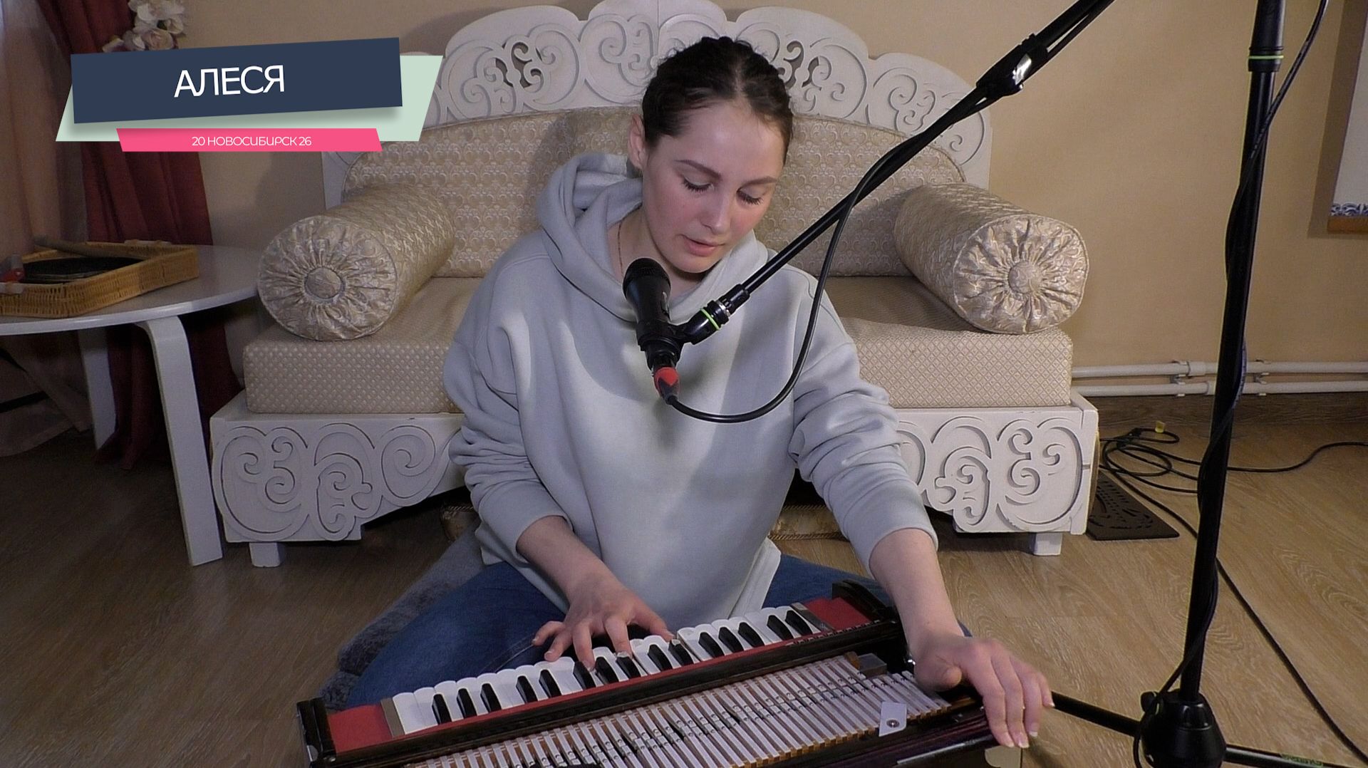 Алеся - Киртан НСК 15.04.2026