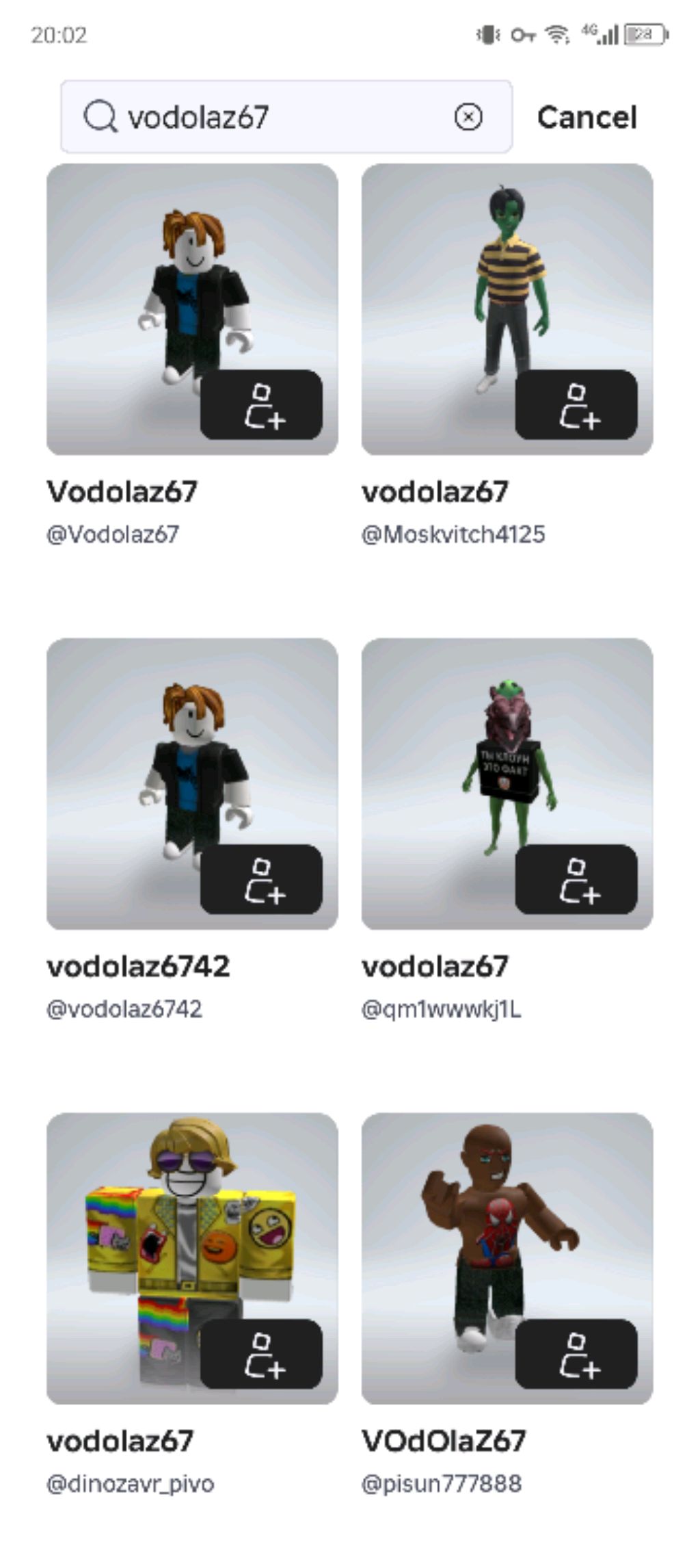 играем в мм2