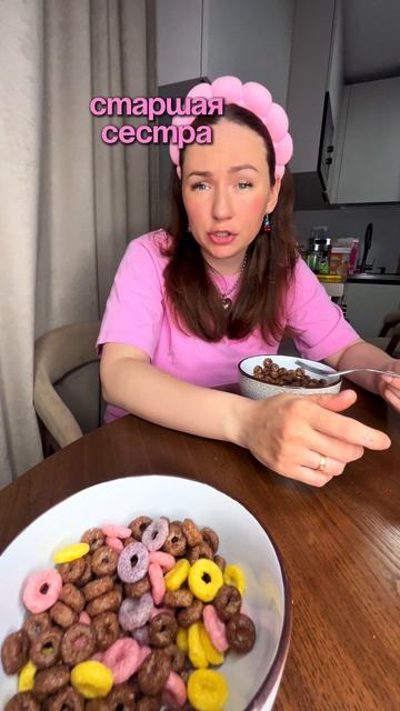 КОГДА ФРУКТОВЫЕ КОЛЕЧКИ СЪЕЛИ СЕСТРУ *ЧАСТЬ 1*🤣 #семья #есения #eseniya #ржака #сестры #яжмать
