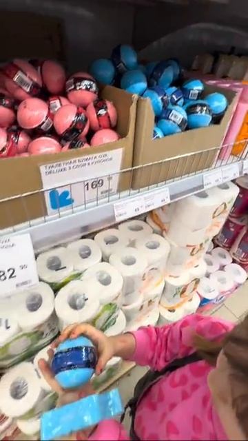 Какую бомбочку для ванны купит Тася_ #дети #магазин #покупки #игра