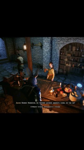 Просьбы Олдена и Далии | #crimsondesert #games #rpg