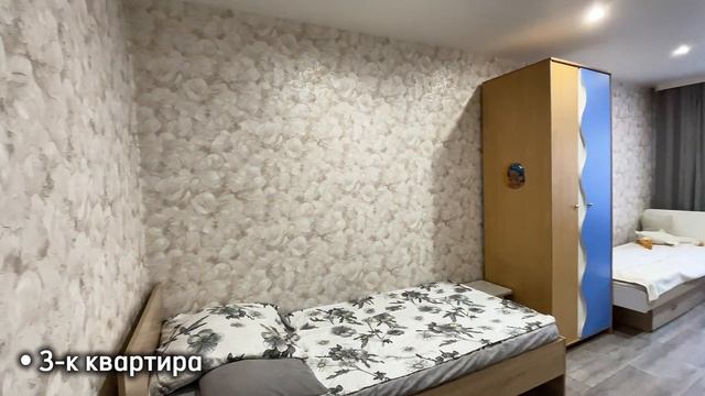 Киселёвск, Томская улица, 19