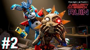 [FNAF SB] ВКЛЮЧИ СВЕТ ЧТОБЫ СПАСТИ ЗАТМЕНИЕ во FNAF Security Breach RUIN #2