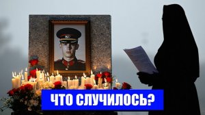ПРЕДАТЕЛЬСТВО НАКОНЕЦЬ ОТКРЫЛОСЬ