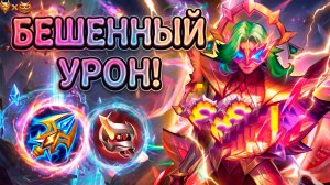 🔥 ГАЙД НА ФАШУ В MOBILE LEGENDS 2026 — БЕШЕННЫЙ УРОН ЗА 10 МИНУТ! 🔥