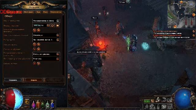 Path Of Exile/ Некромант. Фарм в выходной.