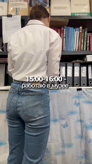 Рабочие будни. Среда.