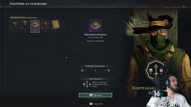 Windros на всех парусах стрим