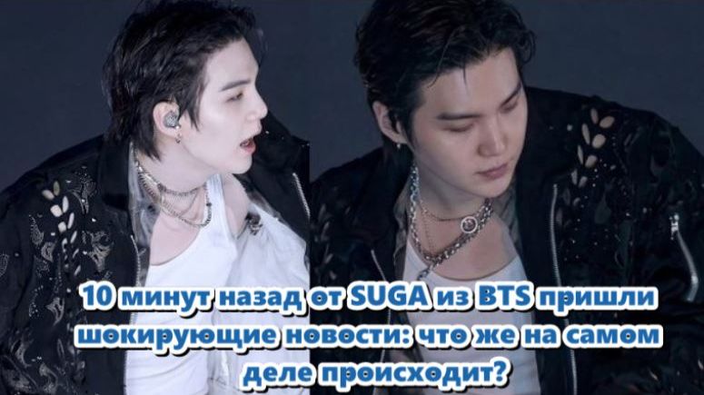 Мин Юнги в очередной раз доказывает что  сила артиста не всегда исходит от  громкого голоса.