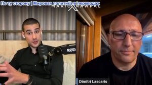 Марио Навфал - Димитри Ласкарис: «МИРНЫЙ ПРОЦЕСС — ПОЛНЫЙ ОБМАН»