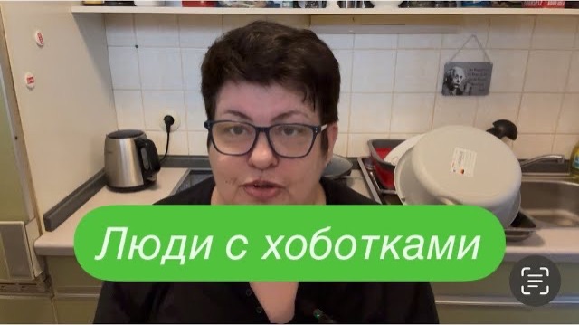 Закрываю этот канал. Посмотрела на себя со стороны. #ежедневныйвлог#разговорыобовсем#разговорподушам