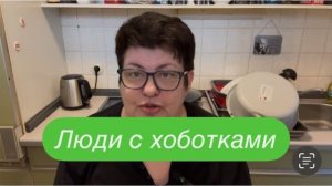 Закрываю этот канал. Посмотрела на себя со стороны. #ежедневныйвлог#разговорыобовсем#разговорподушам