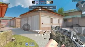Standoff 2