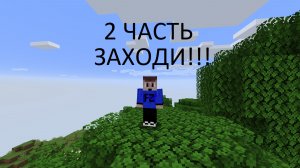 играем на риллике! прохождение джамшута 2 часть