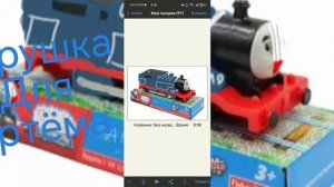 Магазин рутубелов