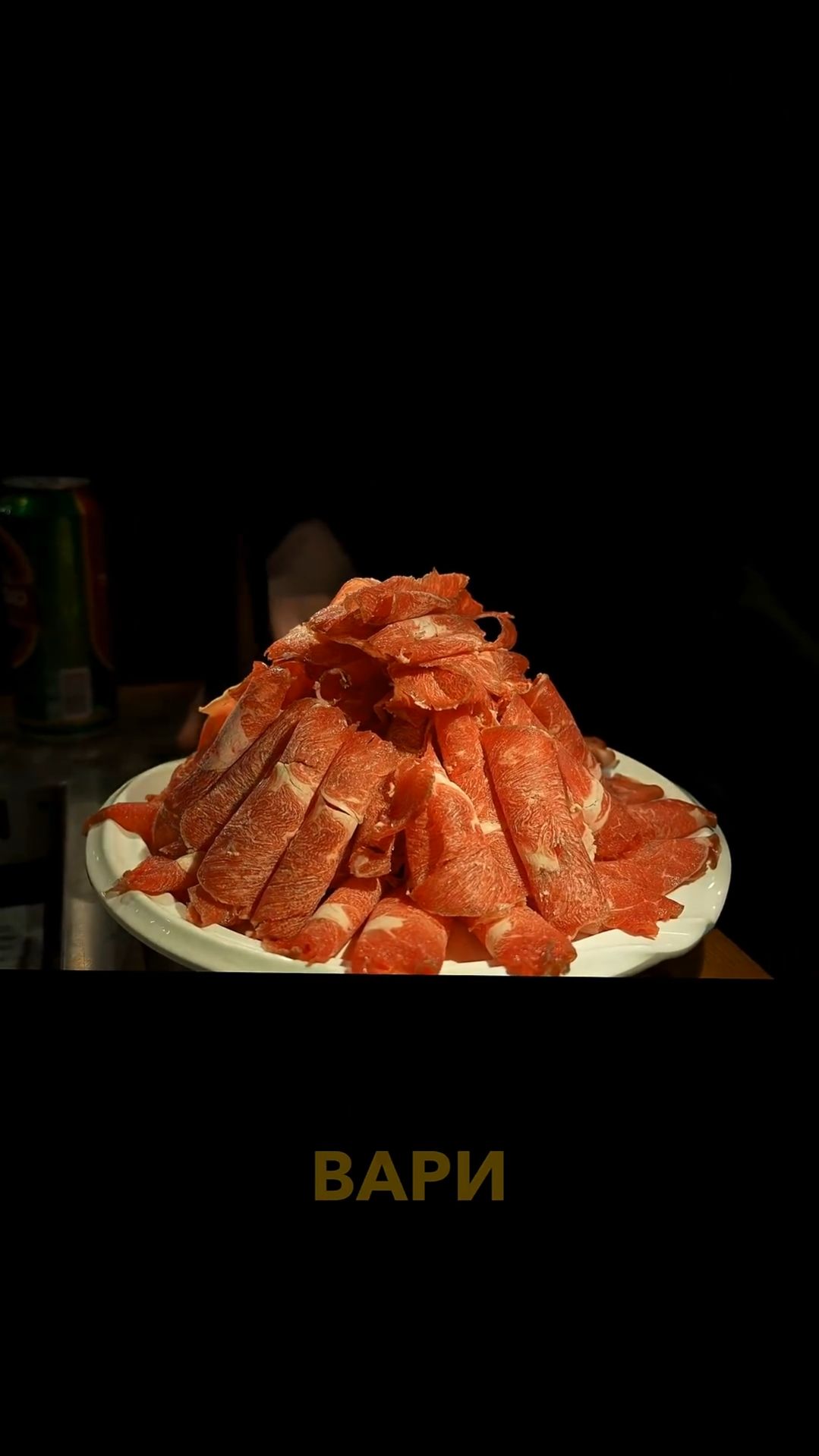 Хему Хого BBQ. Славный обзор #shorts