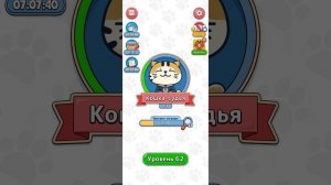 котики