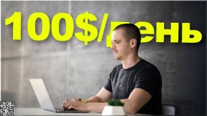 📉 ХУДШИЙ День в Торговле | Как Пережил