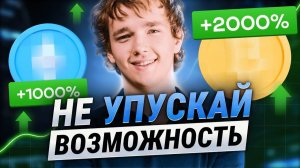 Трейдинг крипты с нуля: полный стартовый курс обучения