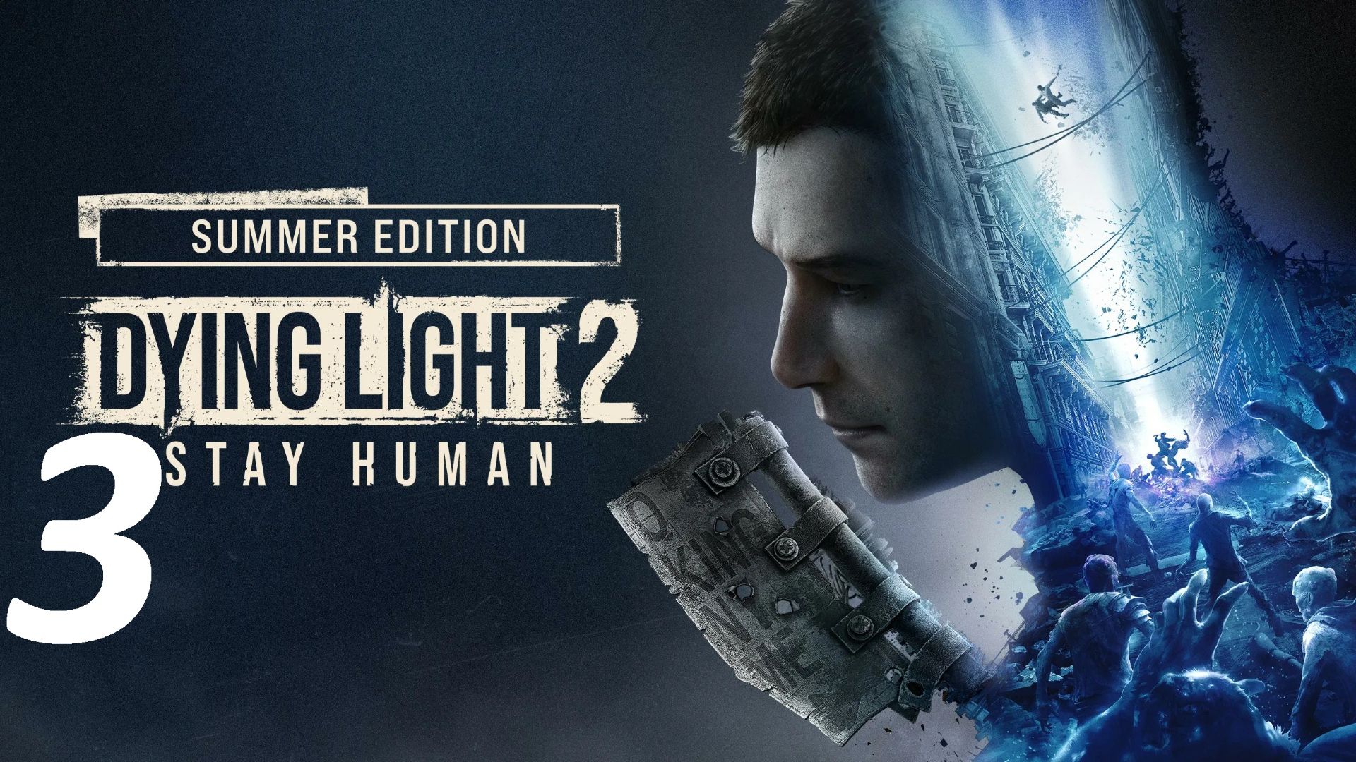 Прохождение Dying Light 2 Stay Human. Часть 3 Госпиталь