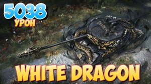 Kpz 07 RH - 3 Фрагов 5K Урона • Мир Танков