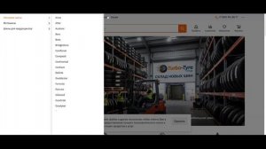 Turbo-tyre.shop лохотрон!