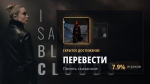 I Saw Black Clouds — Перевести