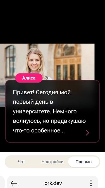 моя игре про студентов