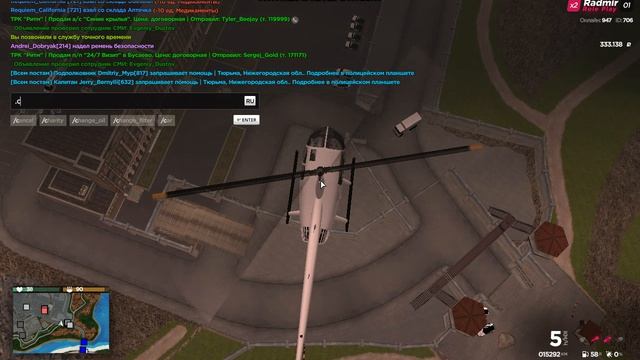 Gta_sa 2026-04-18 20-29-44-828-Обрезка 01