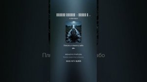 Сергей Есенин  - Устал я жить в краю родном (Suno remix)