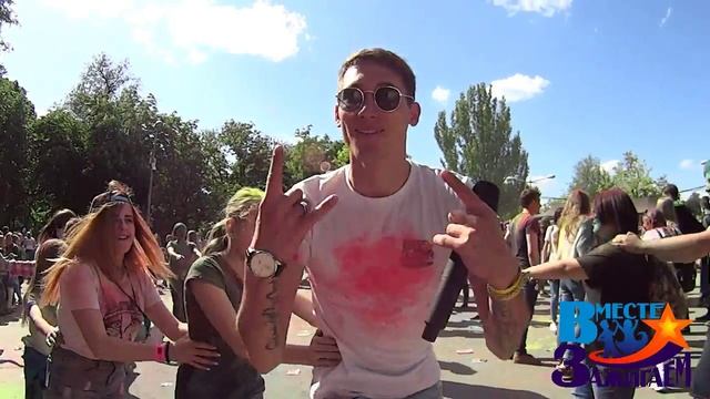 Фестиваль красок