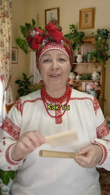 ПРИГОВОРКА