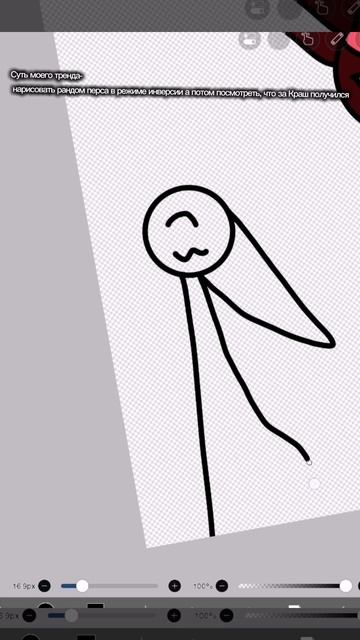 Го будет тренд?