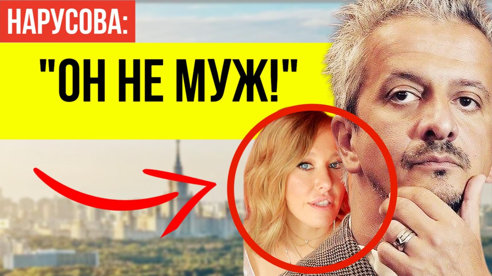 Людмила Нарусова В ЯРОСТИ! Мать Собчак ПУБЛИЧНО РАЗНЕСЛА Богомолова в ПУХ И ПРАХ