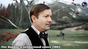 ГЕОРГИЙ ВИЦИН  (18 апреля 1917 - 22 октября 2001).