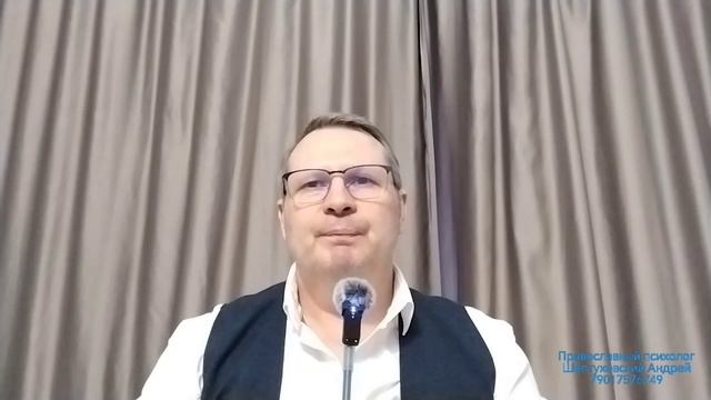 Церьковь лекарство от душевной боли