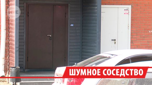 Жители многоэтажек в Иркутске жалуются на шум от развлекательного заведения