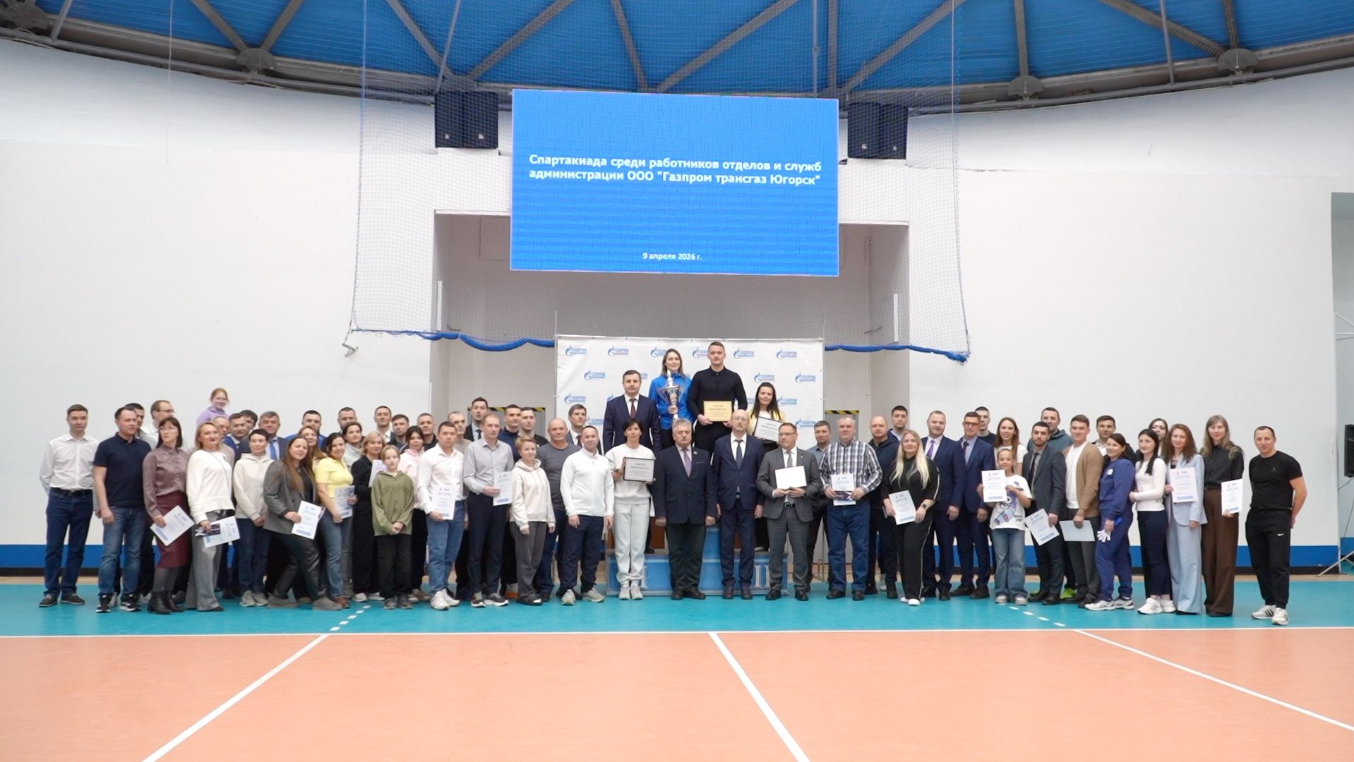 СПОРТ, КОМАНДНЫЙ ДУХ И ПОБЕДЫ!