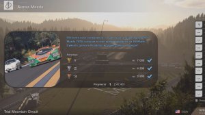 Gran Turismo 7, задания Rolling Stone, магия одного круга, гемпад