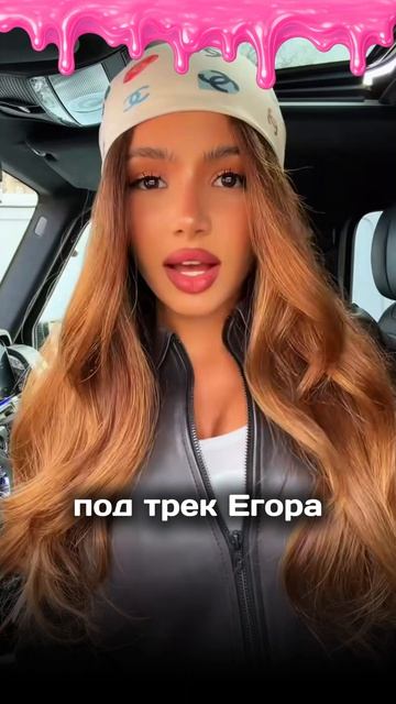 Егор Крид выложил фотки с Валей Карнавал  ВаляКарнавал ЕгорКрид Крид