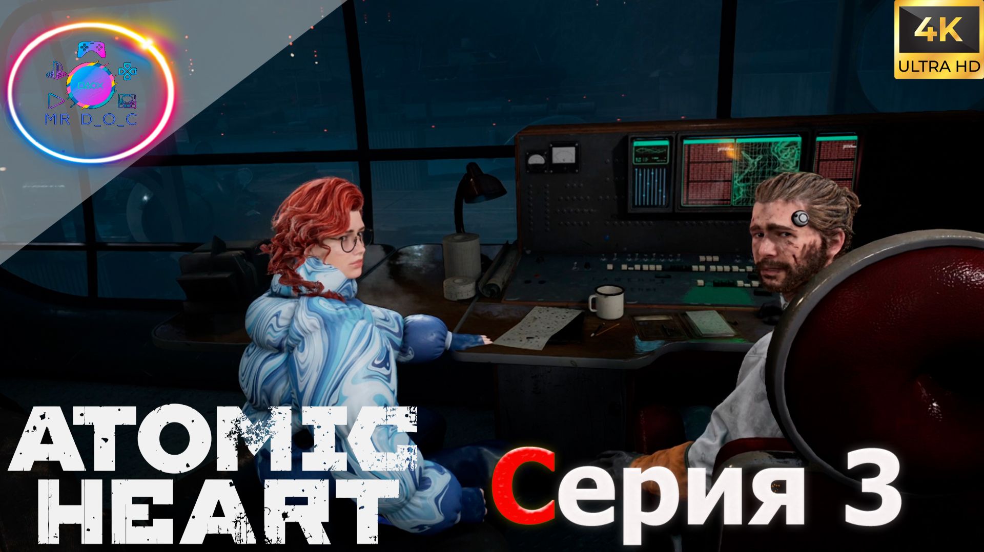 ЧТО ТУТ ПРОИСХОДИТ?  ► Atomic Heart: Кровь На Хрустале #3 #mrd_o_c #atomicheart