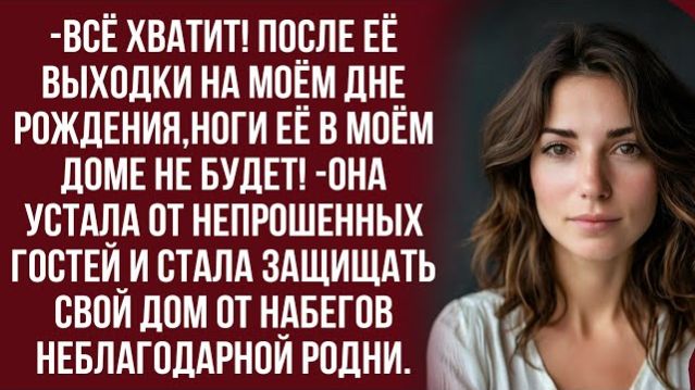 Истории из жизни|Я устала|Аудио рассказы|Аудиокниги слушать онлайн|Жизненные истории