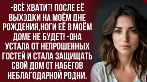 Истории из жизни|Я устала|Аудио рассказы|Аудиокниги слушать онлайн|Жизненные истории